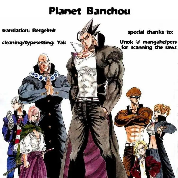 Kongoh Bancho Chapter 63 20